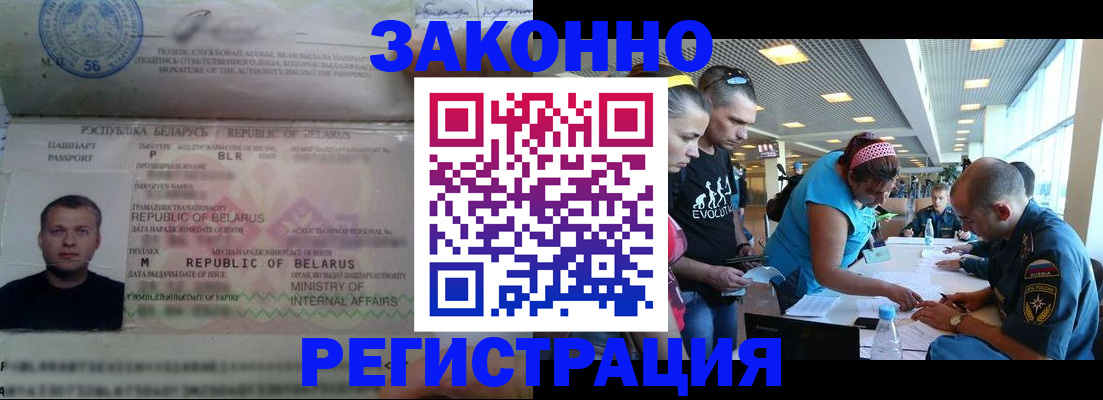 пропишу в квартире в Кинеле