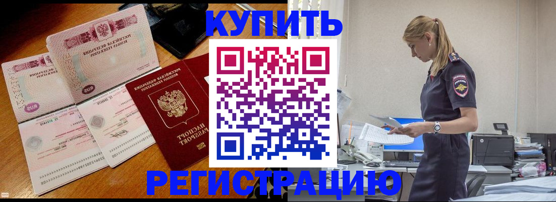 пропишу в квартире в Кинеле